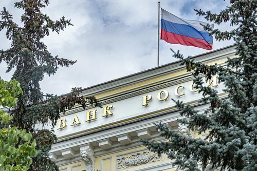 ЦБ повысил ключевую ставку до 7,5% годовых