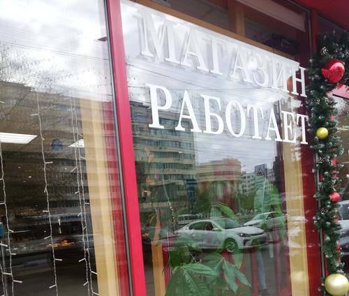 Зачем в Волгограде ковикулы