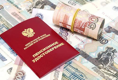 Россиянам полагается повышенная пенсия при наличии необходимого «северного» стажа
