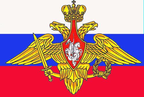 Министерство обороны России обвинило Госдеп США и Пентагон в лицемерии