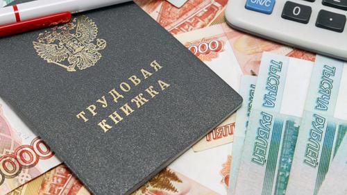 Правительство РФ изменило порядок оформления пособия по безработице
