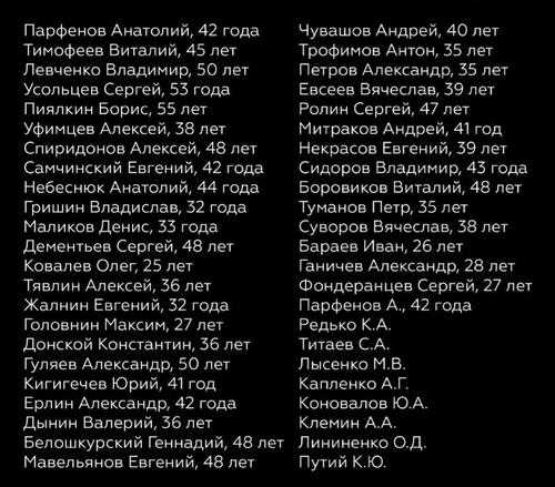 Прокуратура: по предварительным данным, взрыв метана стал причиной взрыва на шахте в Кузбассе