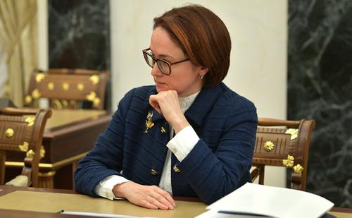Председатель Банка России Эльвира Набиуллина: ЦБ сохранит жесткую политику для возвращения инфляции к 4%