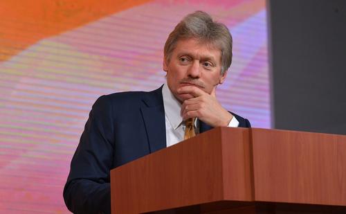 Дмитрий Песков: остановить конфликт в Донбассе можно только путем переговоров украинцев с украинцами