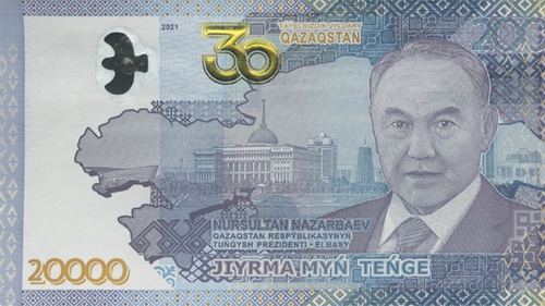 Национальный банк Казахстана выпустил банкноту с изображением первого президента Нурсултана Назарбаева