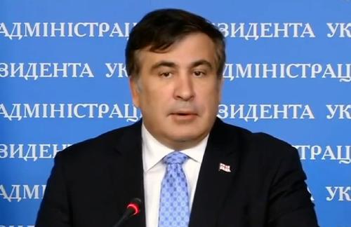 Саакашвили судят за приобретение картины, нарисованной грудью