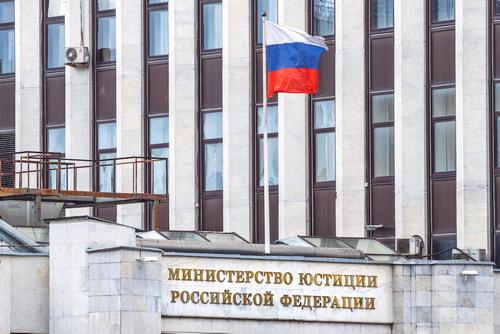 Министерство юстиции РФ включило в реестр иноагентов четырех человек и одну организацию