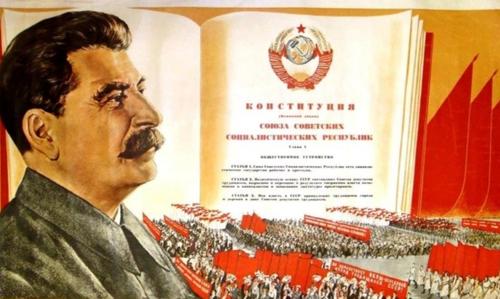 5 декабря 1936 года была принята «Сталинская» конституция СССР