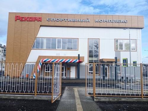 Энергетики электрифицировали новый спорткомплекс в Динском районе