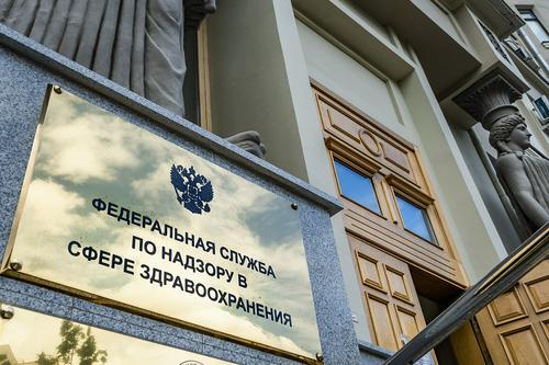 Росздравнадзор приостановил обращение препарата с барием после смерти трех человек в диагностическом центре Петербурга