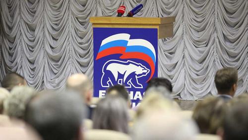 В Иркутске прошла конференция регионального отделения партии «Единая Россия»