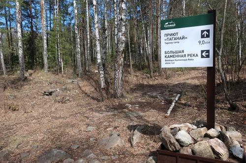 В нацпарке «Таганай» официально закончилась зима