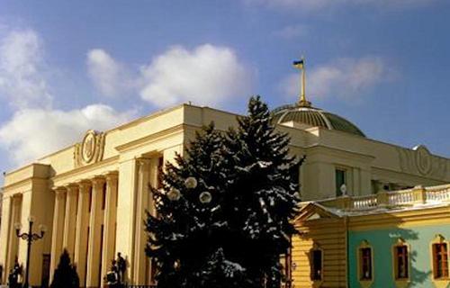 Верховная рада утвердила указ Зеленского о принудительном изъятии имущества РФ