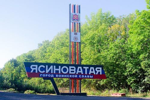 НМ ДНР: боевики ВСУ вновь ударили по Ясиноватой