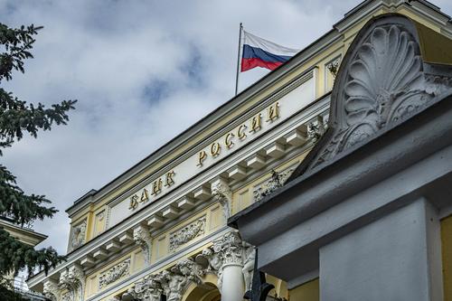 Financial Times: вероятная конфискация активов России за рубежом приведет к краху международной системы политической экономии