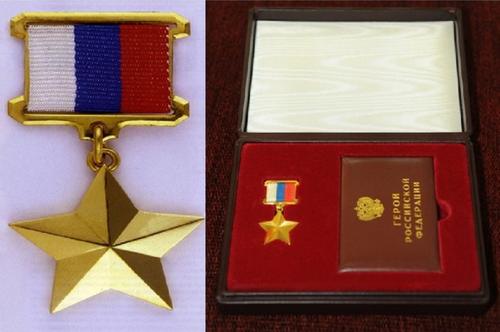 Сергей Шойгу вручил медали «Золотая Звезда» героям СВО