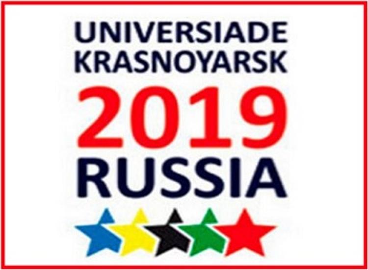 Зимняя универсиада-2019 пройдет в Красноярске