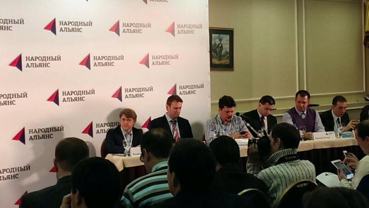 В Москве проходит учредительный съезд партии "Народный альянс" (ФОТО)