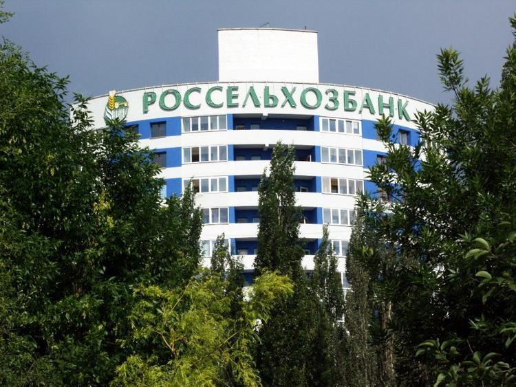 Экс-сотрудников Россельхозбанка уличили в хищении бюджетных средств