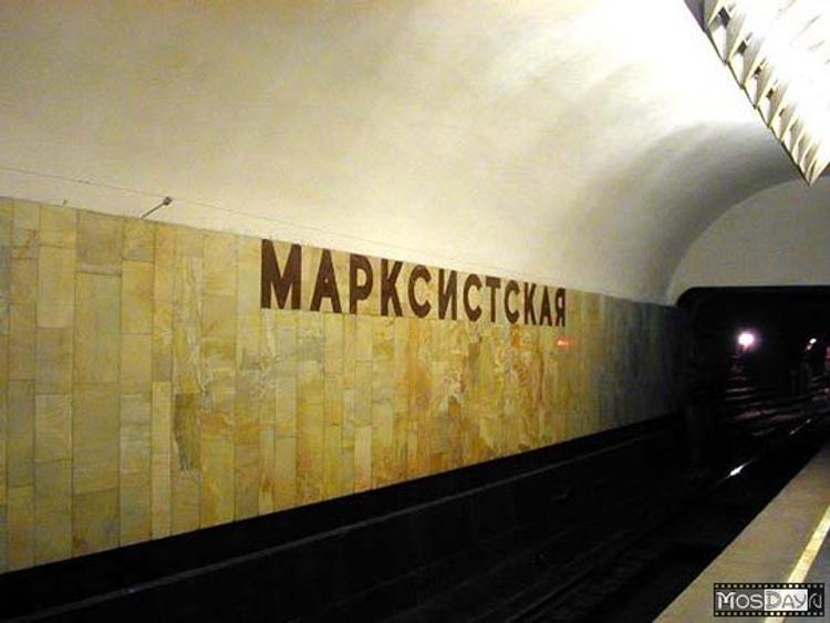 Ст марксистская