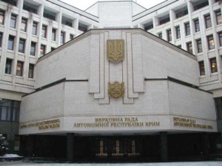 Верховная Рада объявит о роспуске Крымского парламента