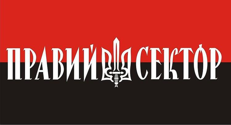 "Правый сектор" грозит революцией в Москве