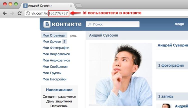 Дума хочет приравнять популярные блоги к СМИ и взимать налоги