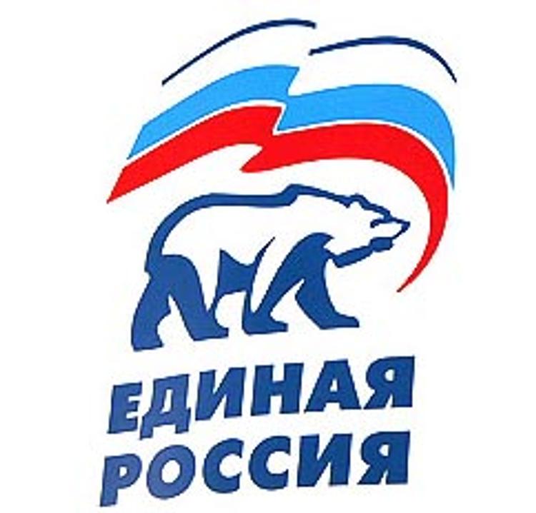 Единая россия картинки эмблемы