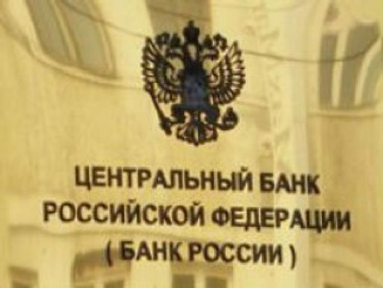 Центробанк выбрал партнера для платежных систем Visa и MasterCard