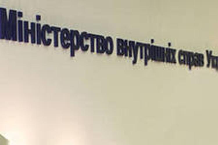 На Украине под следствие попали Жириновский и Зюганов