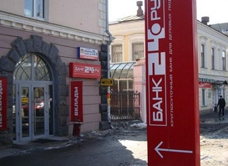ЦБ назвал объем сомнительных операций Банка24.ру: миллиарды рублей