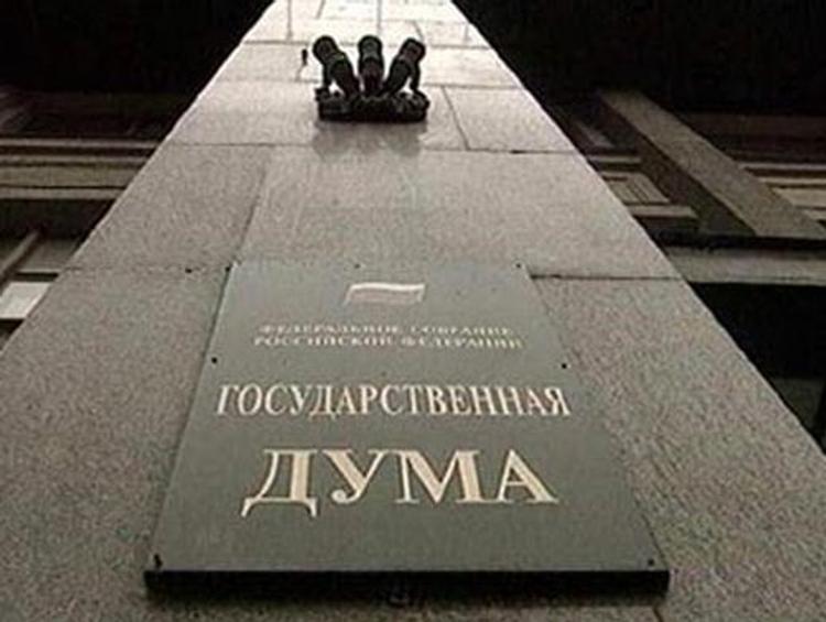 В Госдуме призвали осудить воссоединение ГДР и ФРГ