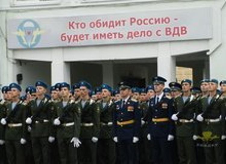Подразделения Балтфлота, ЮВО и ВДВ приведены в боевую готовность