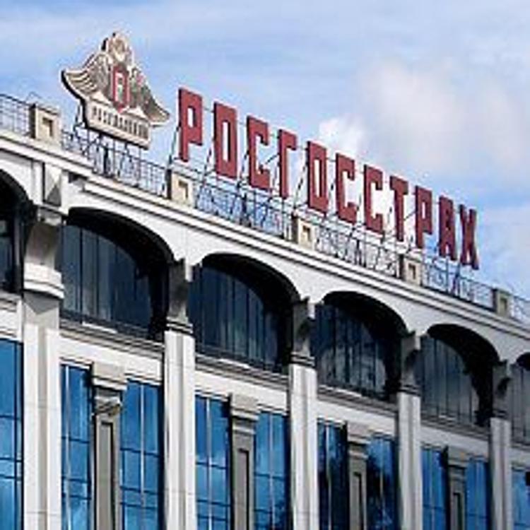 Курский УФАС оштрафовал «Росгосстрах» на 650 тысяч рублей