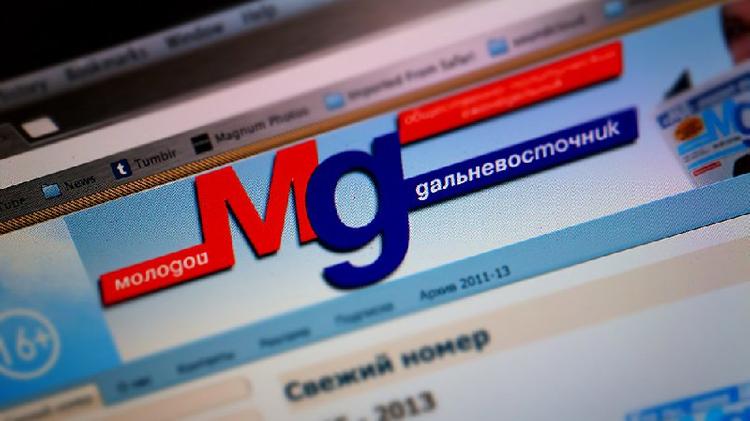 "Молодой Дальневосточник" сообщил о приостановке выпуска газеты