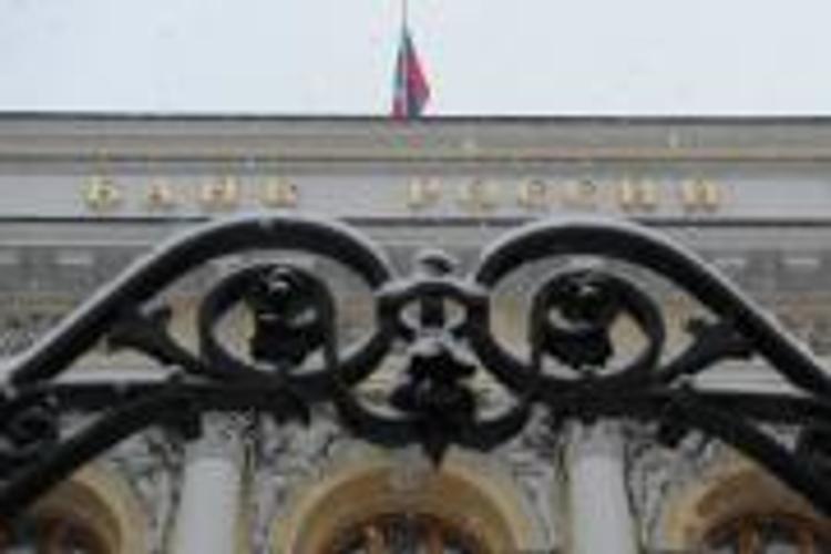 Центробанк утвердил порядок финоздоровления нескольких банков