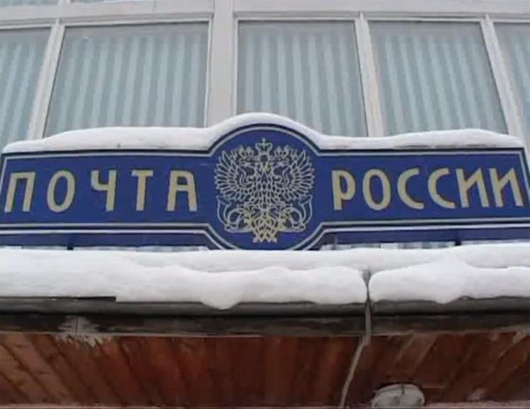Почта России объявляет старт досрочной подписки по ценам прошлого года