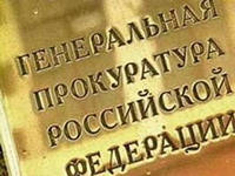Прокурор Крыма Поклонская запретила деятельность меджлиса крымских татар