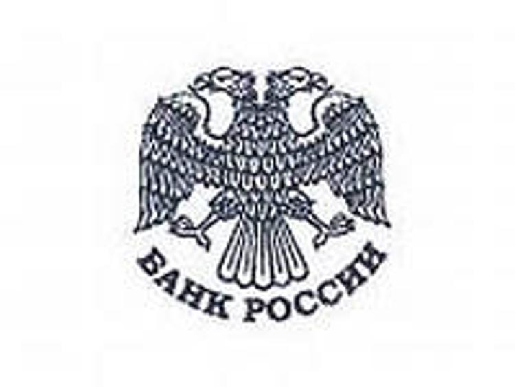 ЦБ третий раз в 2016 году сохранил ключевую ставку