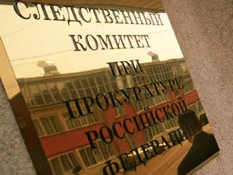 СКР: Новому подозреваемому в убийстве Гошта предъявили обвинение