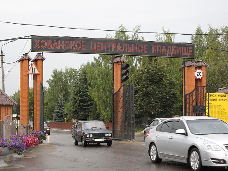 Стали известны подробности драки на Хованском кладбище