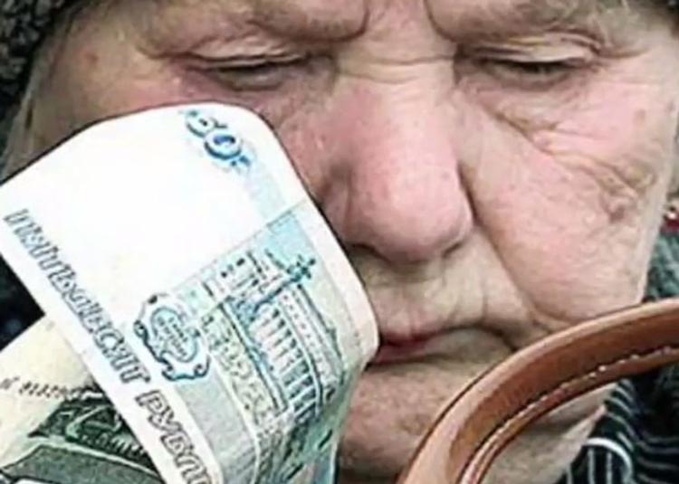 Часть россиян будет лишена пенсий от государства