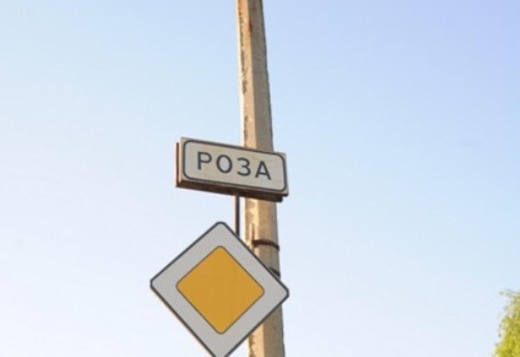 «Живем рядом с адом»