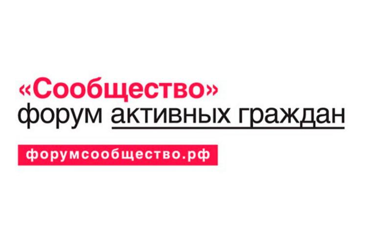 Лучшие социальные проекты Урала будут представлены в Екатеринбурге