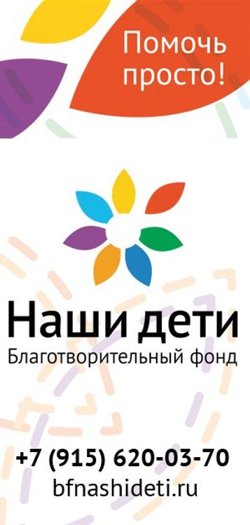 «Улица Доброты» приглашает всех желающих в Рязань