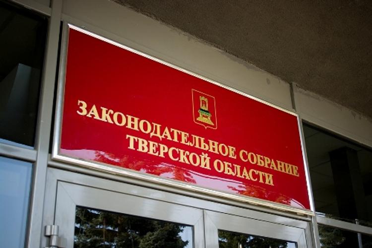 Тверские депутаты за ужесточение ответственности за нарушение тишины ночью
