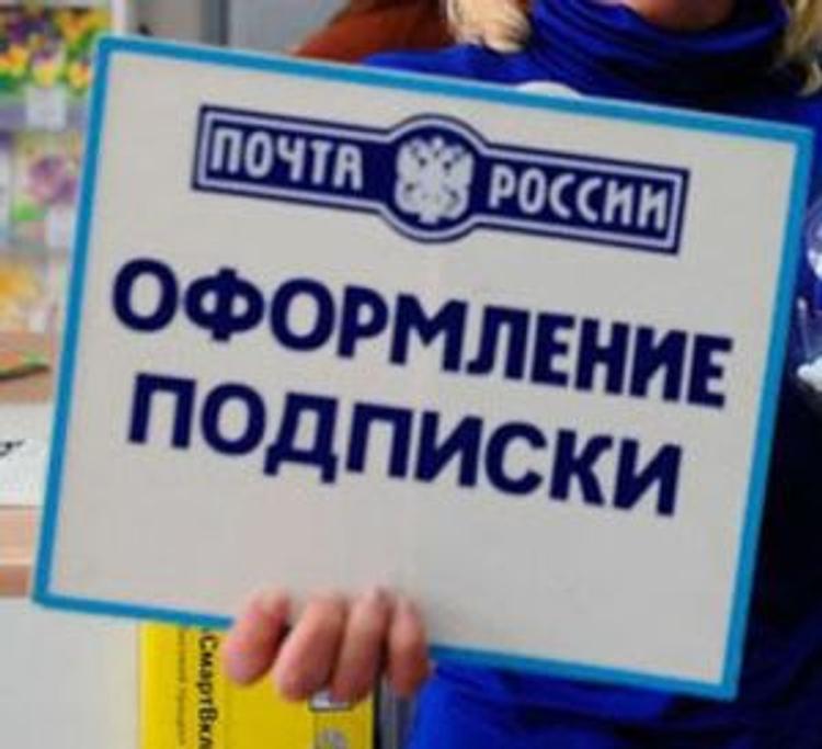 Льготы на подписку прививают молодёжи любовь к чтению