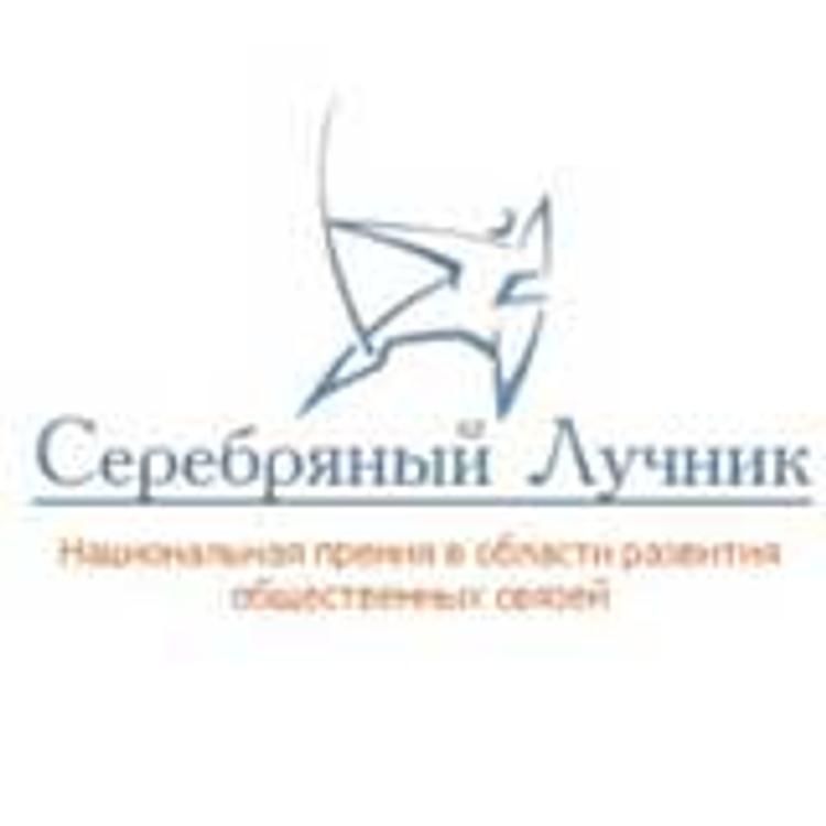 Члены жюри премии «Серебряный Лучник» - Урал приступили к оценке проектов