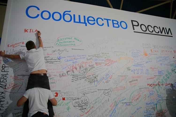 Форум «Сообщество» в Красноярске откроется сессией Университета ОП РФ