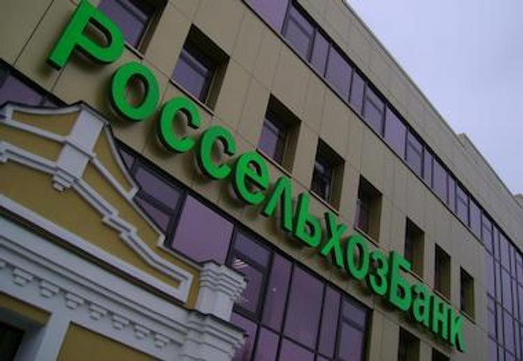 Россельхозбанк отчитался о финансах за 2016 год по международным стандартам